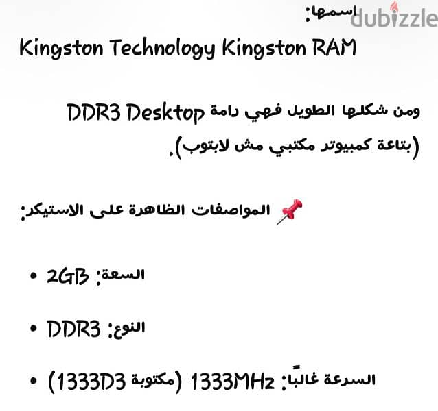 ram 2gb 2