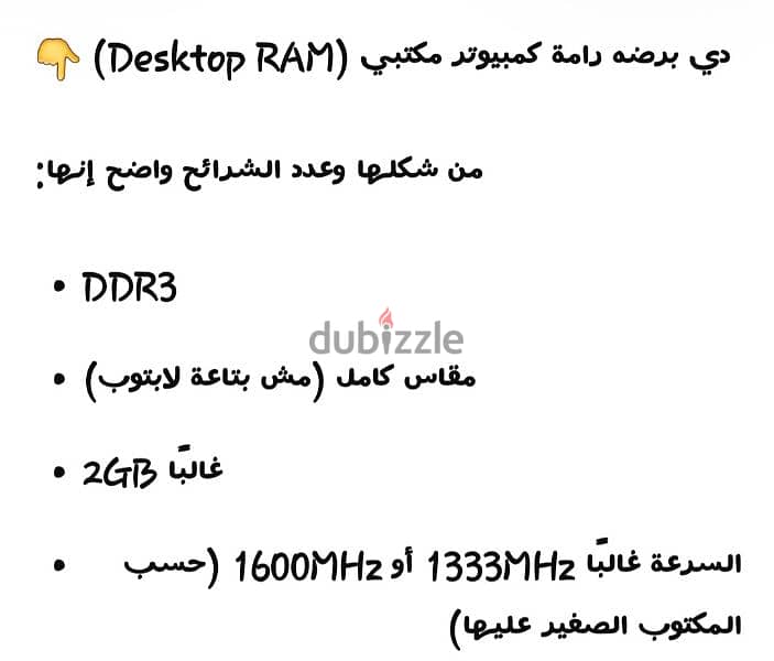 ram 2gb 2
