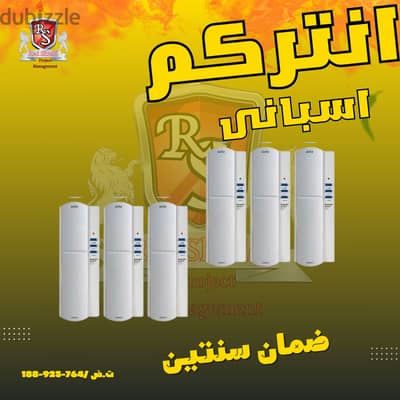 اقوى انتركم صوتى فى مصر - انتركم - انتركم اوتا - انتركم اسبانى - auta