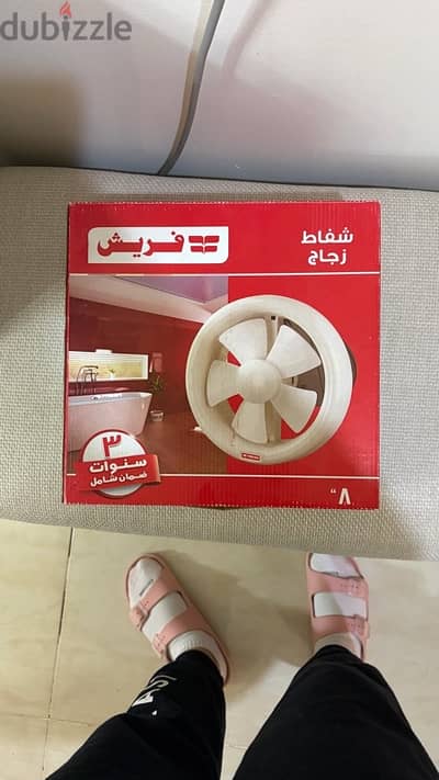 شفاط زجاج