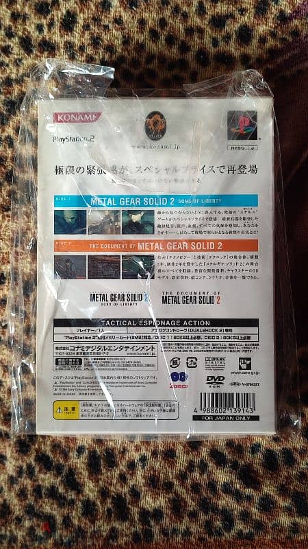 metal gear solid 2 ps2 4