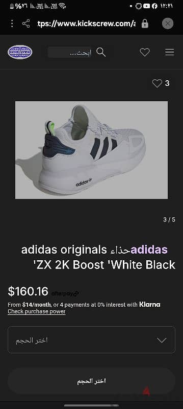حذاء adidas originals ZX 2K Boost 'White Black كوتش ماركة اديداس أصلي