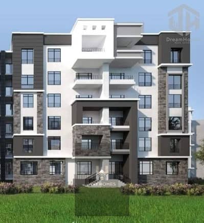 Apartment for sale in Madinaty, the best model 140 meters B14, open view, street and garden, in installments over 12 years, location close to amenities, old reservation, group 141 at a bargain price.