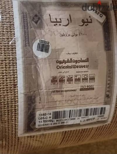 سجادة