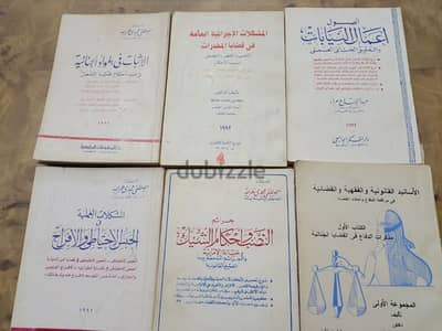 كتب قانون