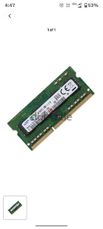 رامتين 8 جيجا (2×4) DDR3L للابات الاستيراد - حالة الزيرو