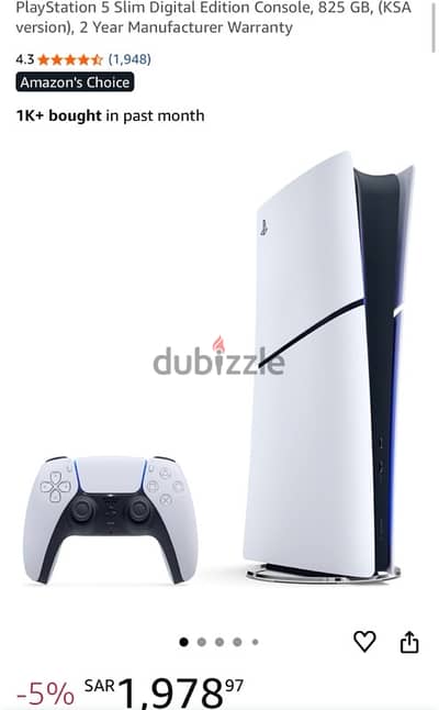 PS5 Slim Digital  للبيع بلايستيشن 5 سليم ديجيتال (Digital Edition)