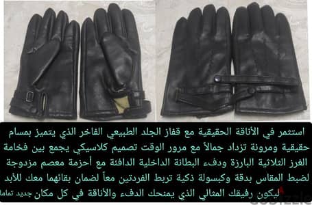 قفاز الشتاء اسود بني جلد طبيعي بطانة صوف جوانتي الفخامة تدفئة تامة