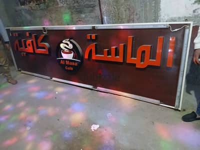العوايد
