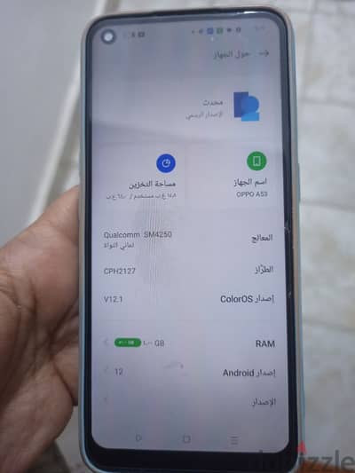 موبايل اوبوa53