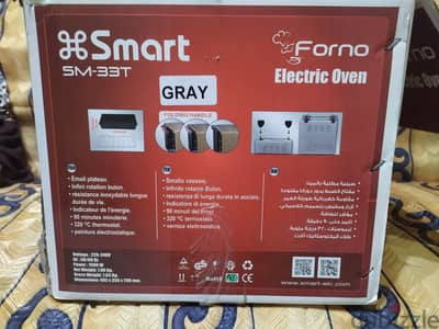 فرن كهربائي Smart Forno Oven