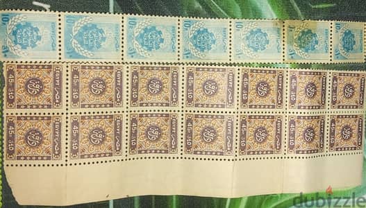 ١٤ طابع دمغة ٤٥ قرش و ٧ طوابع تنمية ١٠ قروش