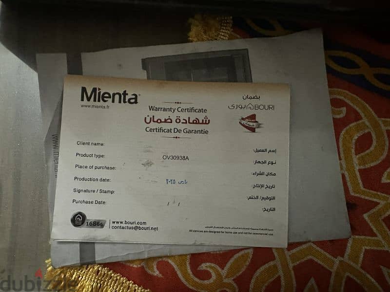 فرن كهربائي Mienta 2