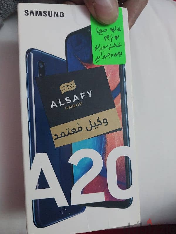 سامسونج جلاكسي A20 2