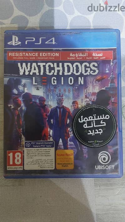 watch dogs legon Arabic