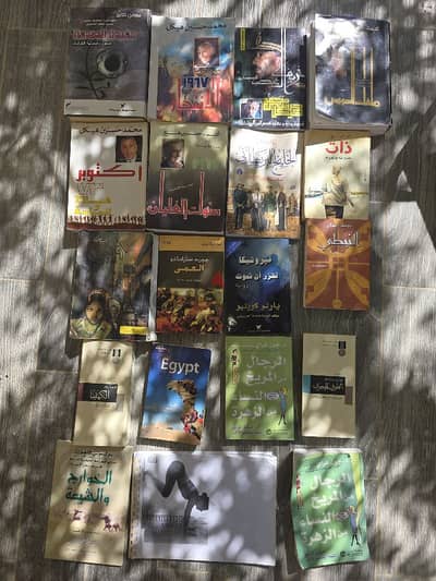 مجموعة من الكتب