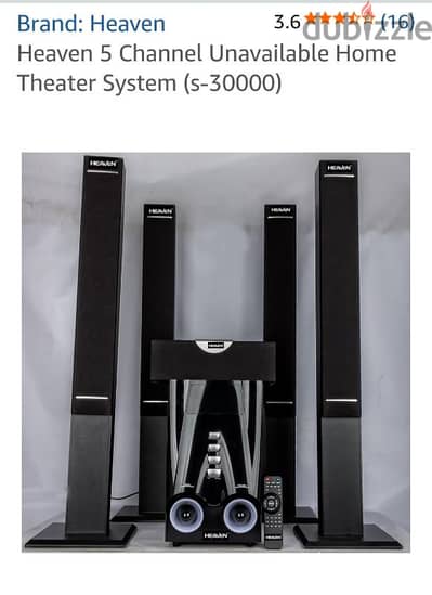 مسرح منزلى sound system