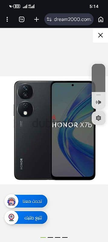 honor x7b