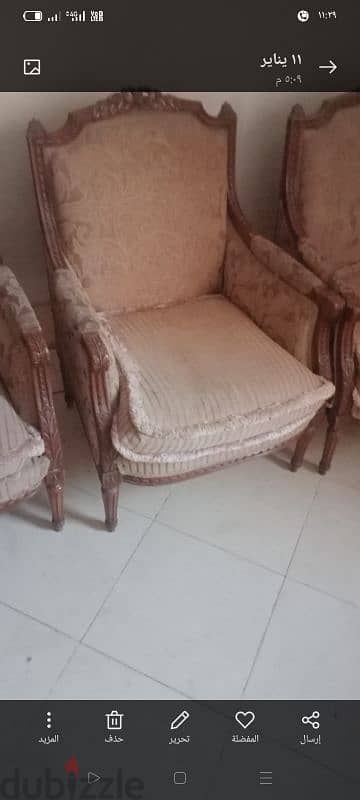 4 كراسي صالون