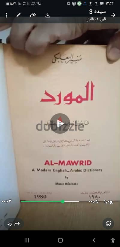 كتب ثقافية