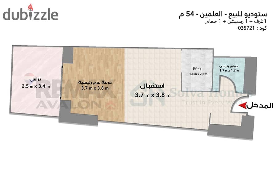 شاليه بغرفة نوم واحدة في ذا جيت العلمين الجديدة، صورة ٥ من ١٠