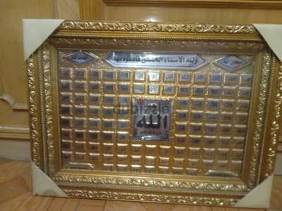 برواز جديد أسماء الله الحسنى