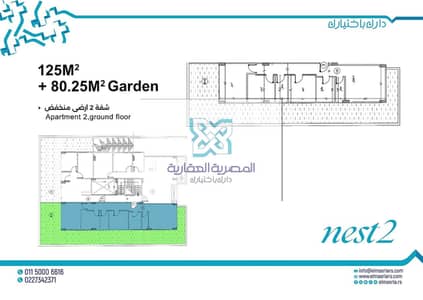 مشروع NEST 2   المعراج السفلي   الشارع الرئيسي   بالقرب من معسكر الجيش   بالقرب من كارفو ر   بالقرب من الدائري   بالقرب من مجمع المدارس   بالقرب من مج