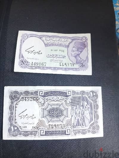 الجمهورية العربية المتحدة