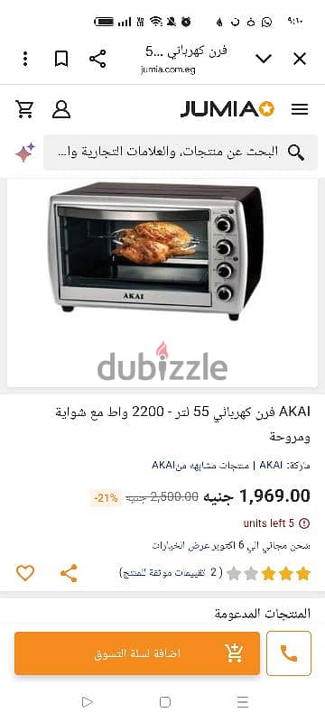 فرن كهربائي