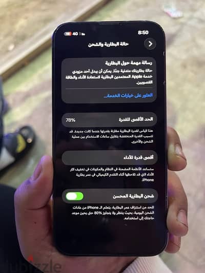 iPhone 13 Pro للبيع
