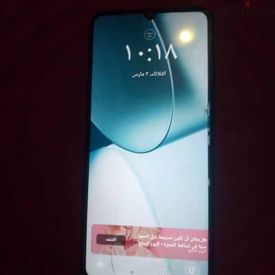 وفر 2000 جنيه بيتباع بره ب 11 الف جنيه ريلمي سي 63