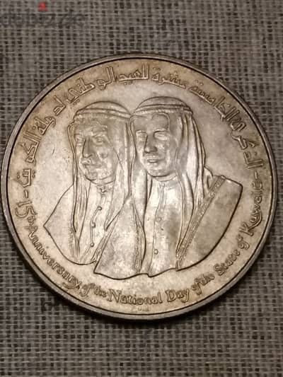 عمله سعوديه قديمه