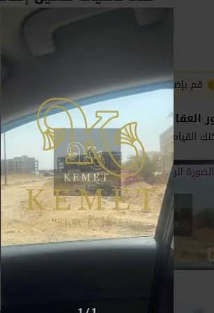 ارض تجارية للبيع 2750 م تخصيص بناء مستشفي او مركز طبي متكامل فرصة لاتعوض للمسنثمرين منطقة واعدة امام مدينتي و NEW GIZA وسوديك هيليوبوليس الجديدة