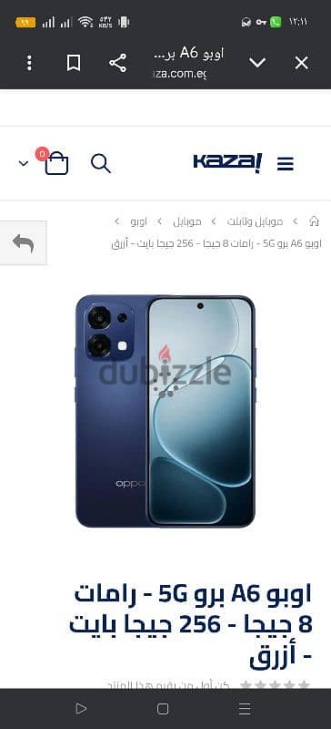 اوبو a6pro 5g