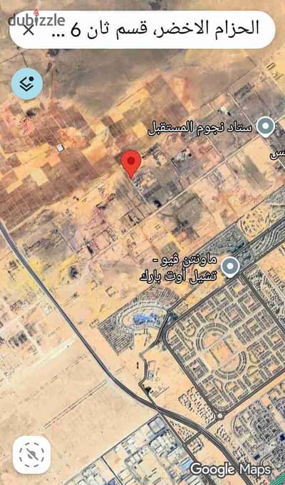 ارض للبيع فالحزام الاخضر 10 فدان تقنين عيني عقد اخضر