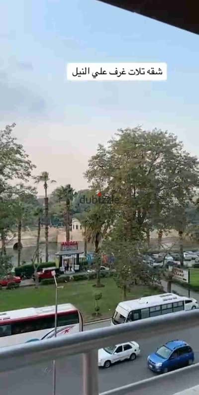 Apartment for sale on the Nile directly, Al-Munir, third floor, elevator, 250 m, 3 rooms, 3 bathrooms, 3 receptions