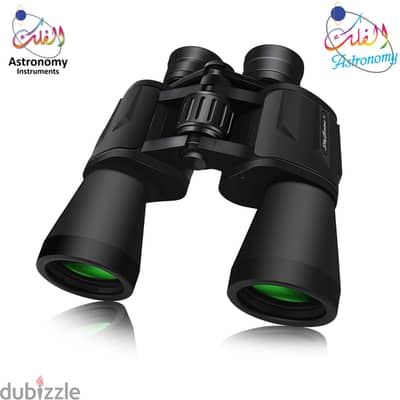 نظارة معظمة حجم كبير