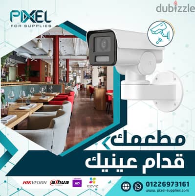 سيستم كاميرات مراقبه Hikvision