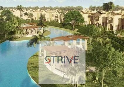 خصم يصل الي ٥٠٪ على اس فيلا بمساحة 239 مترًا مربعًا، 5 غرف نوم في كمبوند سراي مرحلة ELM TREE PARK