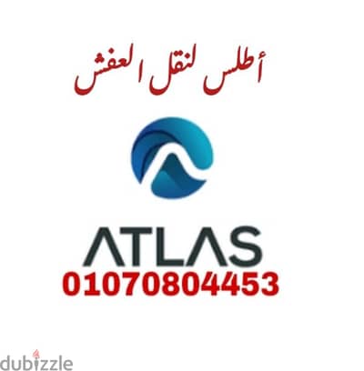 ونش هيدروليك