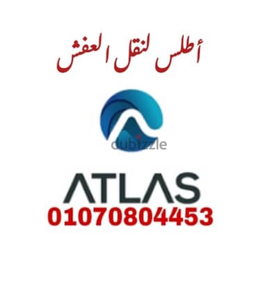 ونش هيدروليكي