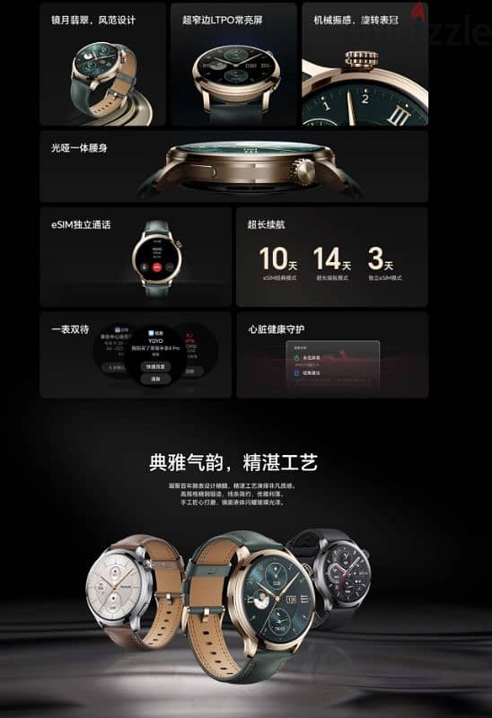 Honor watch 4 pro (Green) 2