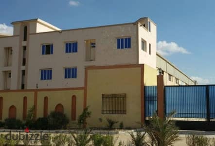 Factory for Sale Free Trade Zone Export to America and Gulf Countries American Catalog Current Export Contracts