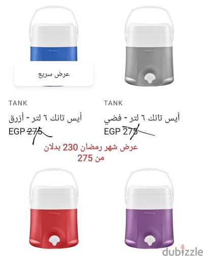 كولمان  Tank
