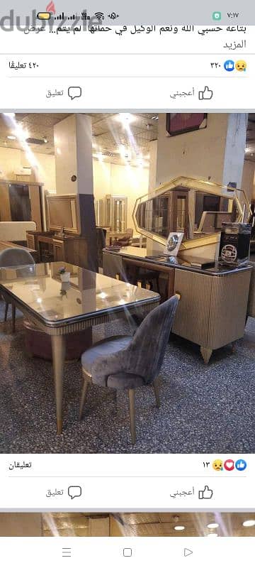 ابويوسف شارع رجال الأعمال  اسكندريه