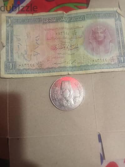 عملات قديمه