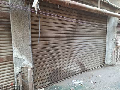 جراج خاص او مخزن للبيع أو نشاط تجارى من المالك