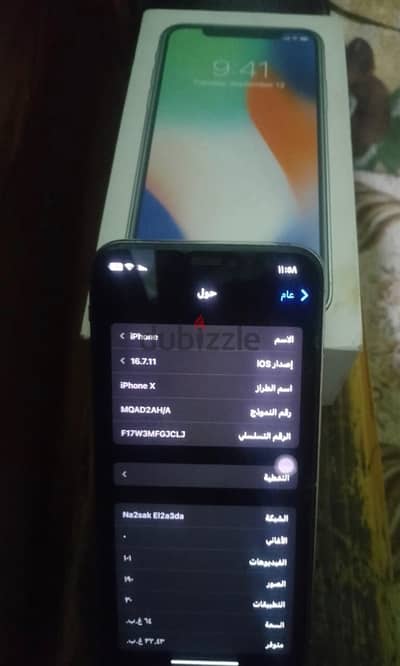 iPhone x