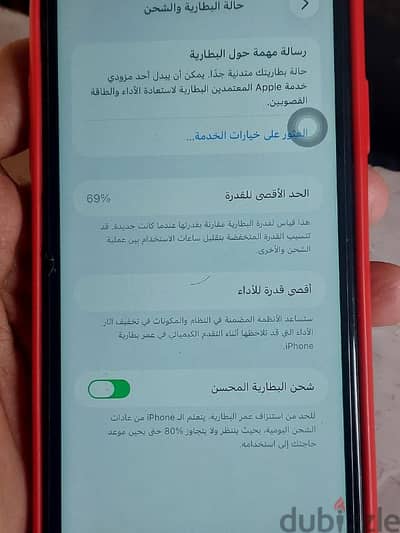 ايفون 11  بدل بسامسونج فئه s فقط مع دفع فرقق بسيط