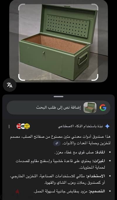 صندوق عدد وأدوات مصنوع من الصلب  العرض:90 سم الإسكندرية 01200678205